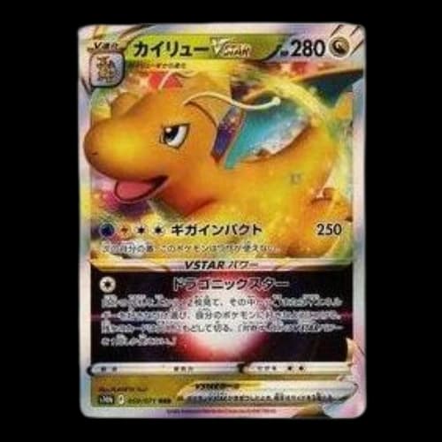 Pokemon GO [s10b 050/071] 'Dragonite VSTAR RRR'