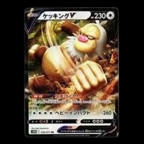 Pokemon GO [s10b 059/071] 'Slaking V RR'