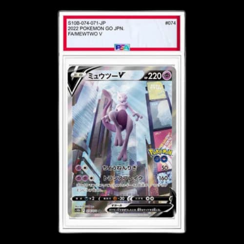 Pokemon GO [S10b 074/071] 'Mewtwo V SR: SA'