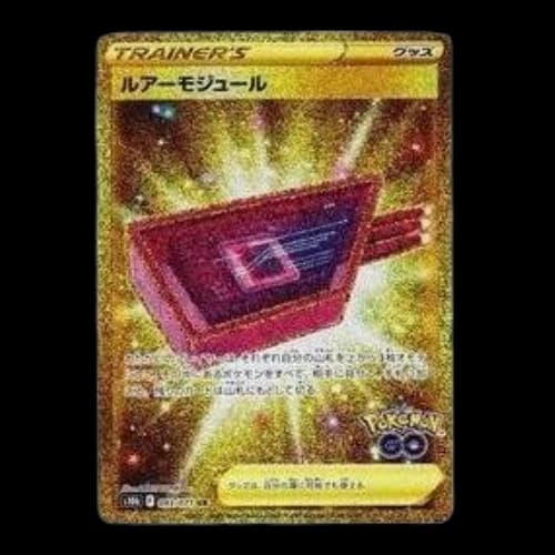 Pokemon GO [S10b 093/071] 'Lure Module UR'