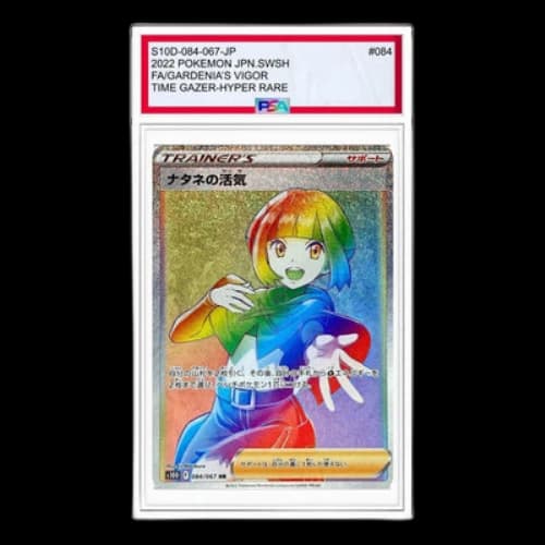 Pokemon Time Gazer [S10D 084/067] 'Gardenias Vigor HR'
