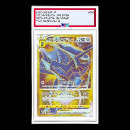 Pokemon Time Gazer [S10D 086/067] 'Origin Dialga VSTAR UR'