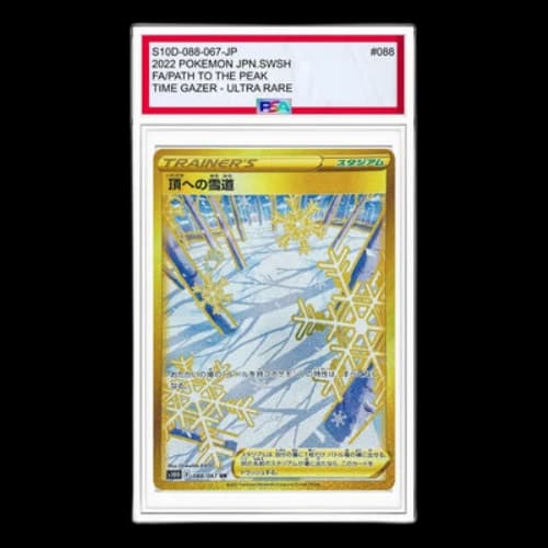Pokemon Time Gazer [S10D 088/067] 'Path to the Peak UR'