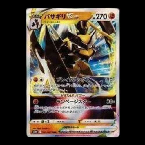 Pokemon Space Juggler [s10P 041/067] 'Kleavor VSTAR RRR'