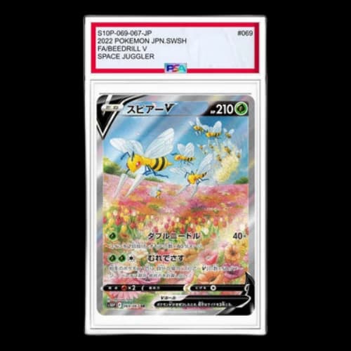 Pokemon Space Juggler [S10P 069/067] 'Beedrill V:SA SR: SA'