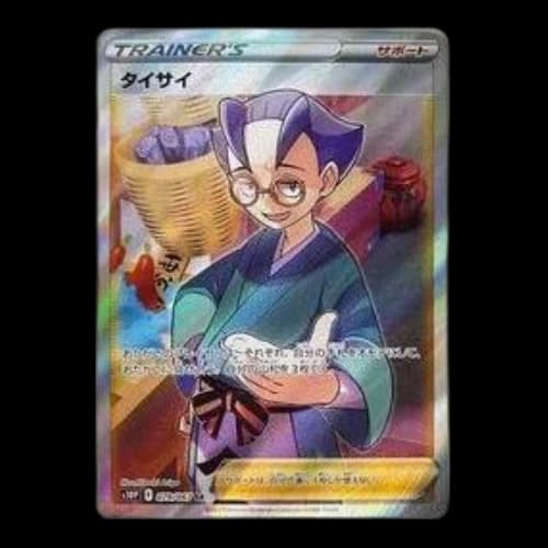 Pokemon Space Juggler [s10P 079/067] 'Choy SR'