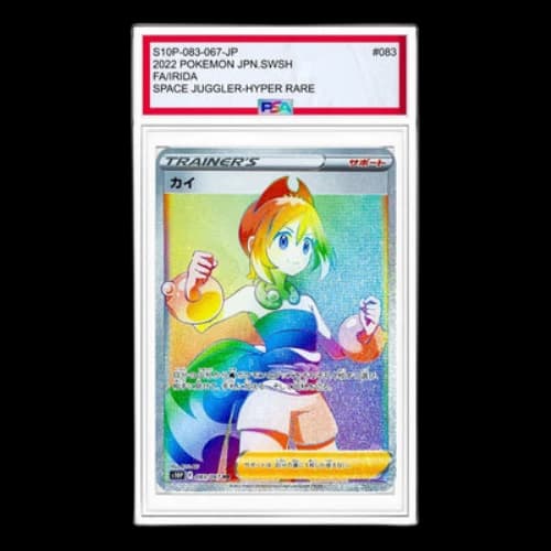 Pokemon Space Juggler [S10P 083/067] 'Irida HR'