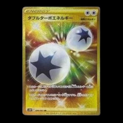 Pokemon Space Juggler [S10P 088/067] 'Double Turbo Energy UR'