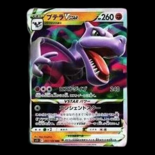 Pokemon Lost Abyss [S11 057/100] 'Aerodactyl VSTAR RRR'