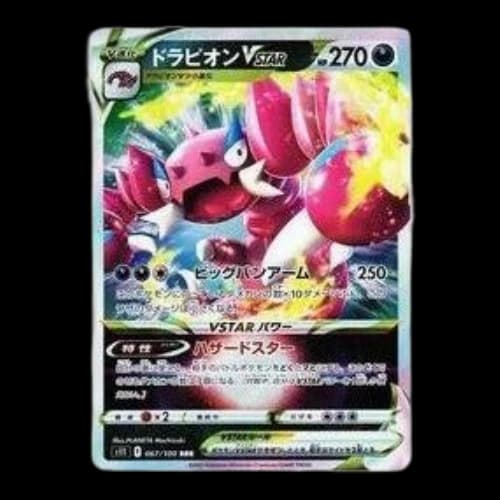 Pokemon Lost Abyss [S11 067/100] 'Drapion VSTAR RRR'