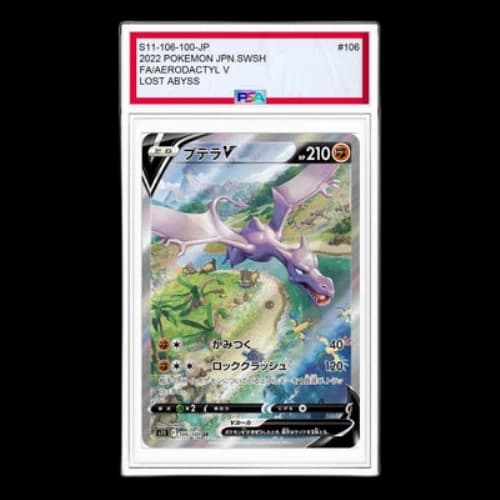 Pokemon Lost Abyss [S11 106/100] 'Aerodactyl V SR: SA'