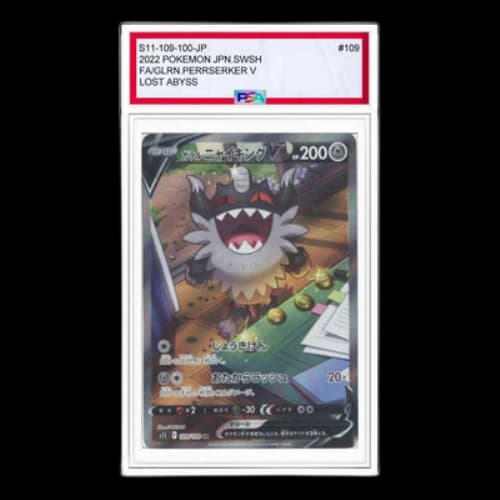 Pokemon Lost Abyss [S11 109/100] 'Galarian Perrserker V SR: SA'