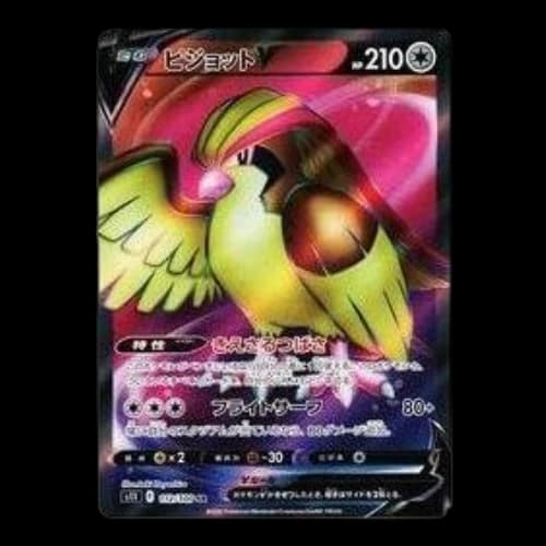 Pokemon Lost Abyss [S11 112/100] 'Pidgeot V SR'