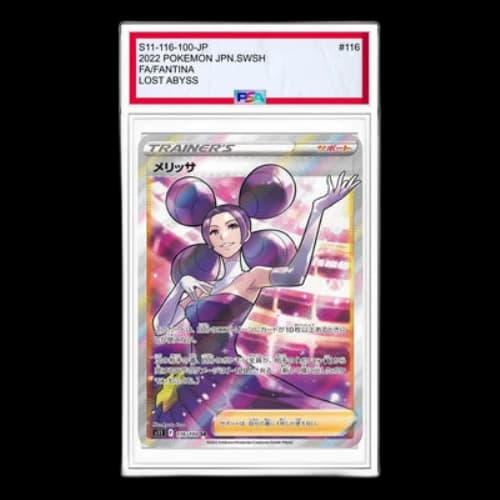 Pokemon Lost Abyss [s11 116/100] 'Fantina SR'