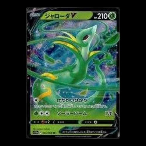 Pokemon Silver Tempest [s11a 005/068] 'Serperior V RR'