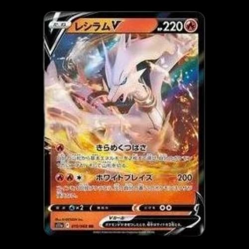 Pokemon Silver Tempest [S11a 015/068] 'Reshiram V RR'