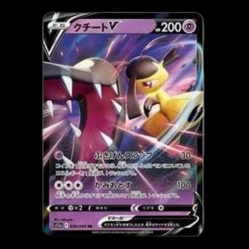 Pokemon Silver Tempest [S11a 039/068] 'Mawile V RR'