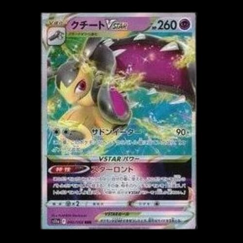 Pokemon Silver Tempest [s11a 040/068] 'Mawile VSTAR RRR'