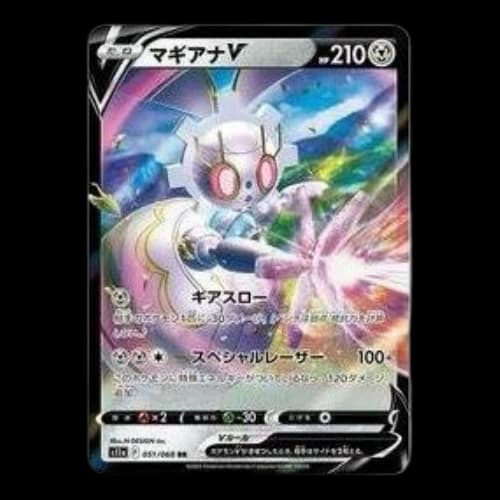 Pokemon Silver Tempest [S11a 051/068] 'Magearna V RR'