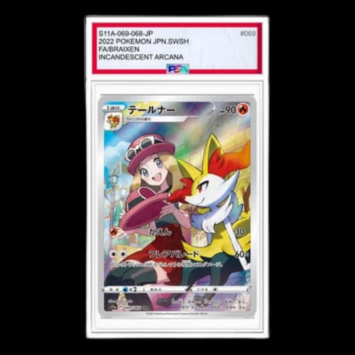 Pokemon Silver Tempest [s11a 069/068] 'Braixen CHR'