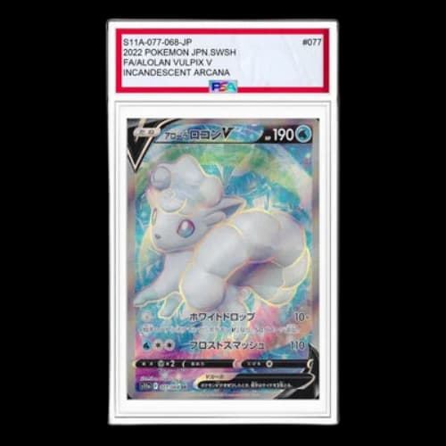 Pokemon Silver Tempest [s11a 077/068] 'Alola Vulpix V SR'