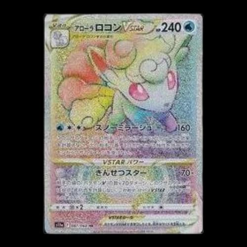 Pokemon Silver Tempest [s11a 087/068] 'Alola Vulpix VSTAR HR'