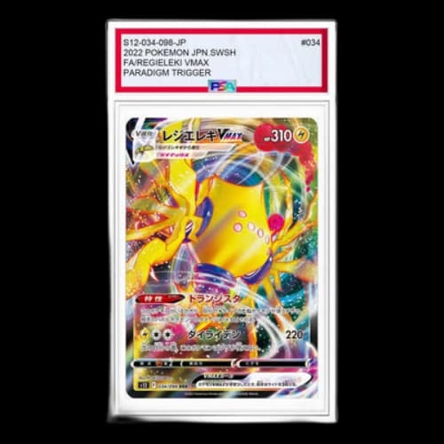 Pokemon Paradigm Trigger [s12 034/098] 'Regieleki VMAX RRR'