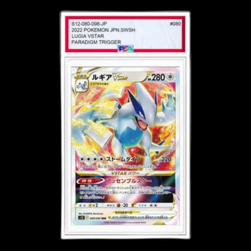 Pokemon Paradigm Trigger [s12 080/098] 'Lugia VSTAR RRR'