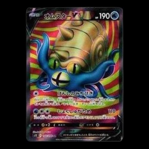 Pokemon Paradigm Trigger [s12 100/098] 'Omastar V SR'