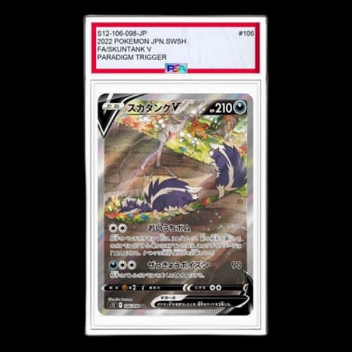 Pokemon Paradigm Trigger [s12 106/098] 'Skuntank V SR'