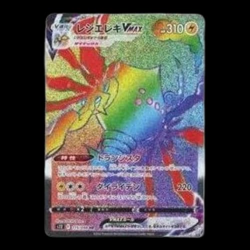 Pokemon Paradigm Trigger [s12 115/098] 'Regieleki VMAX HR'