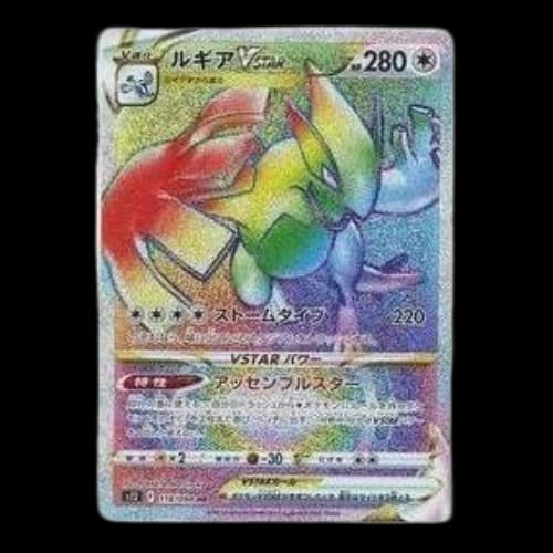 Pokemon Paradigm Trigger [s12 118/098] 'Lugia VSTAR HR'