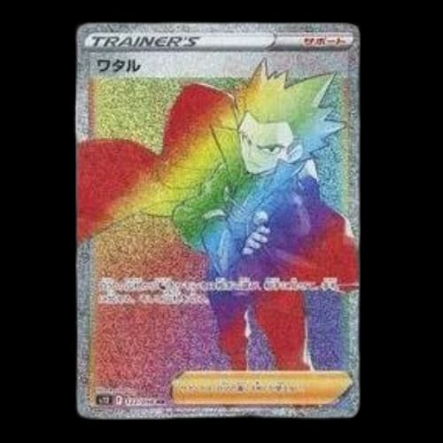 Pokemon Paradigm Trigger [s12 122/098] 'Lance HR'