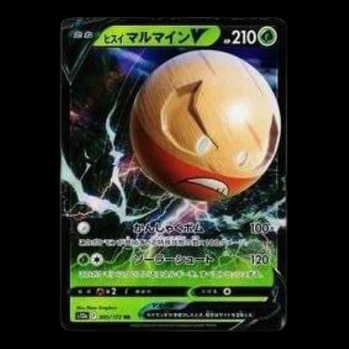 Pokemon VSTAR Universe [s12a 005/172] 'Hisuian Electrode V RR'