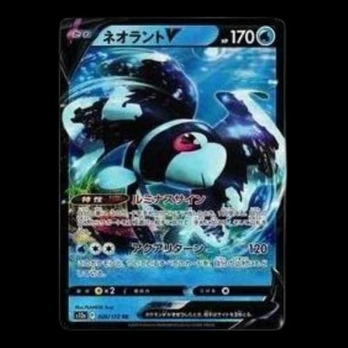 Pokemon VSTAR Universe [s12a 026/172] 'Lumineon V RR'