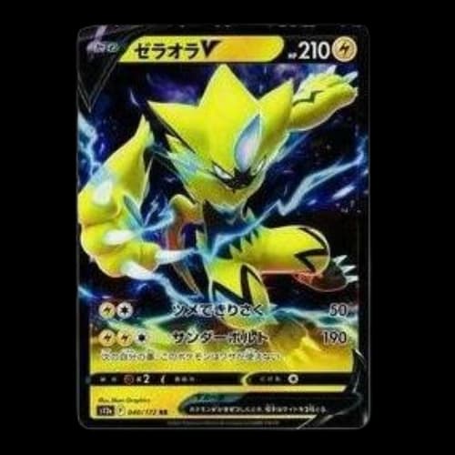 Pokemon VSTAR Universe [s12a 040/172] 'Zeraora V RR'