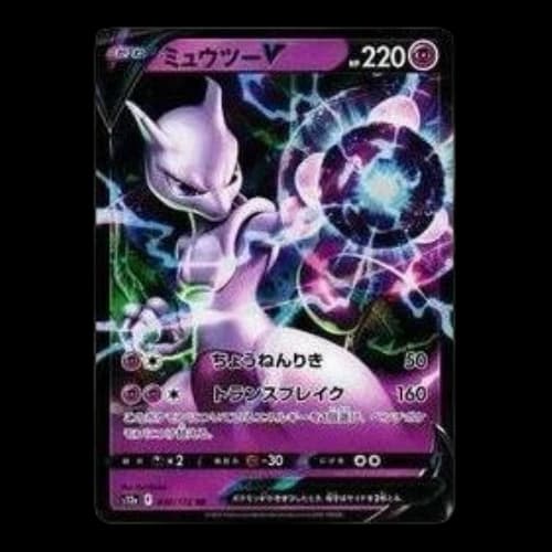Pokemon VSTAR Universe [s12a 050/172] 'Mewtwo V RR'