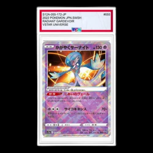 Pokemon VSTAR Universe [s12a 055/172] 'Radiant Gardevoirt K'