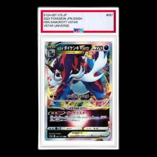 Pokemon VSTAR Universe [s12a 087/172] 'Hisuian Samurott VSTAR RRR'
