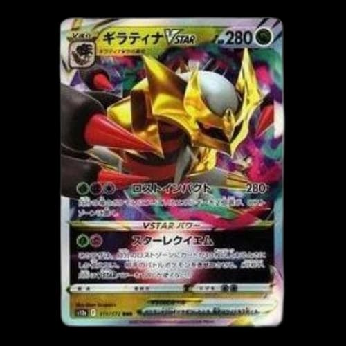 Pokemon VSTAR Universe [s12a 111/172] 'Giratina VSTAR RRR'