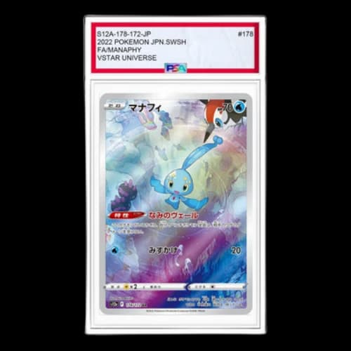 Pokemon VSTAR Universe [s12a 178/172] 'Manaphy AR'