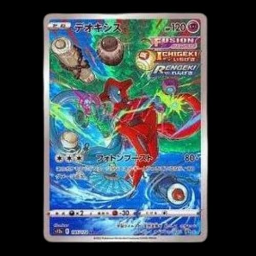 Pokemon VSTAR Universe [s12a 185/172] 'Deoxys AR'