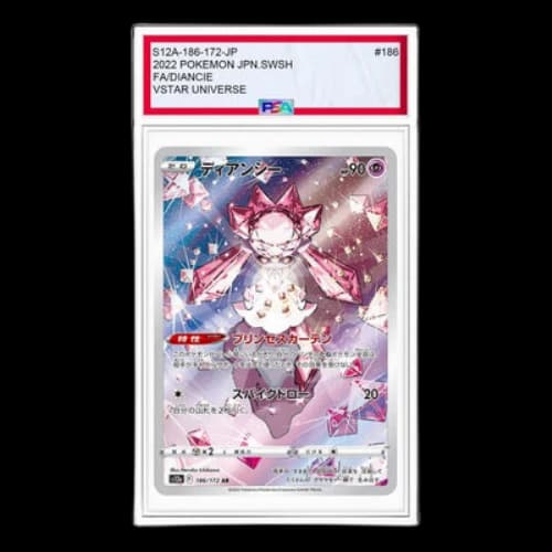Pokemon VSTAR Universe [s12a 186/172] 'Diancie AR'