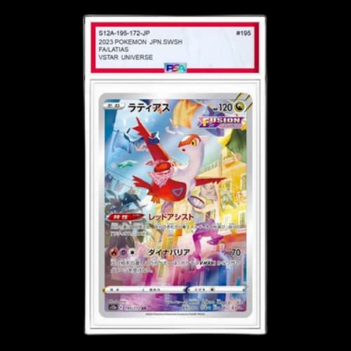 Pokemon VSTAR Universe [s12a 195/172] 'Latias AR'
