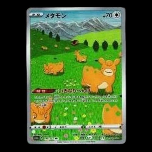 Pokemon VSTAR Universe [s12a 197/172] 'Ditto AR'