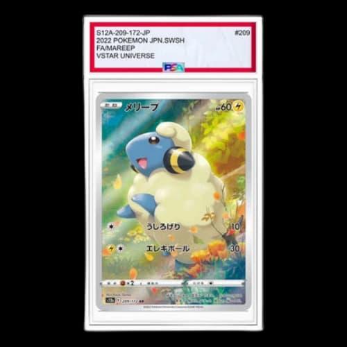 Pokemon VSTAR Universe [s12a 209/172] 'Mareep AR'