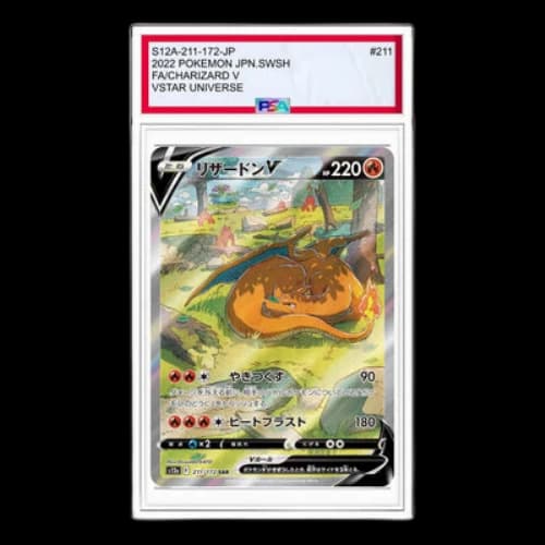 Pokemon VSTAR Universe [s12a 211/172] 'Charizard V SAR'
