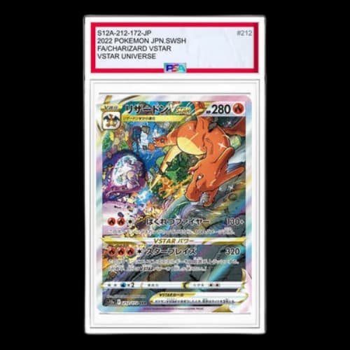 Pokemon VSTAR Universe [s12a 212/172] 'Charizard VSTAR SAR'
