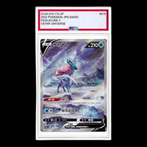 Pokemon VSTAR Universe [s12a 215/172] 'Suicune V SAR'