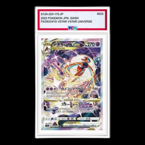 Pokemon VSTAR Universe [s12a 223/172] 'Deoxys VSTAR SAR'